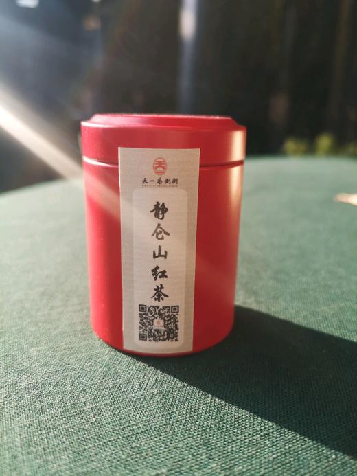 静仑山红茶 商品图0