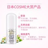 日本 止汗石deonatulle杜得乐净味腋下去异味止汗石露膏狐臭消臭石（007849） 商品缩略图3