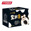 【小养】黑米蛋糕 600g/箱（厂家直发） 商品缩略图4
