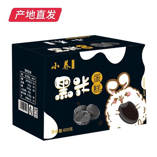 【小养】黑米蛋糕 600g/箱（厂家直发） 商品图4