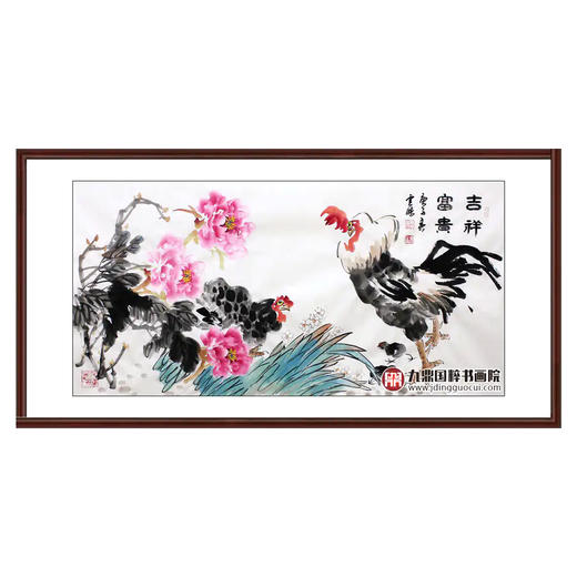 高云鹏《吉祥富贵》68*138cm 花鸟横幅作品 餐厅/茶室挂画 商品图0