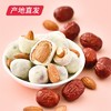 【小养】巴旦木奶枣 375g/箱（厂家直发） 商品缩略图1