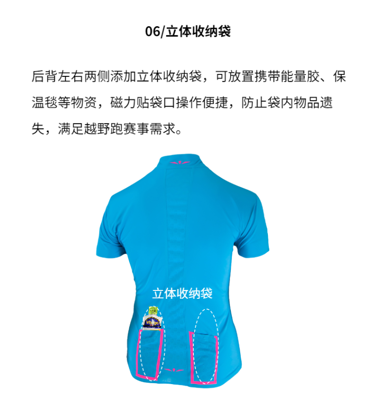 UGLOW 1-2ZIP女子越野跑短袖T恤-9.png