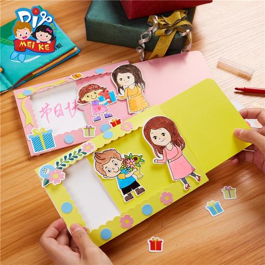 38妇女节手工创意献花贺卡抽拉式贺卡幼儿园益智立体3d贺卡儿童 商品图0