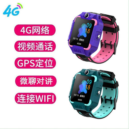 【智能手表】4G全网通儿童ASR电话手表 小学生智能定位防水男孩女孩 智能手表 商品图1
