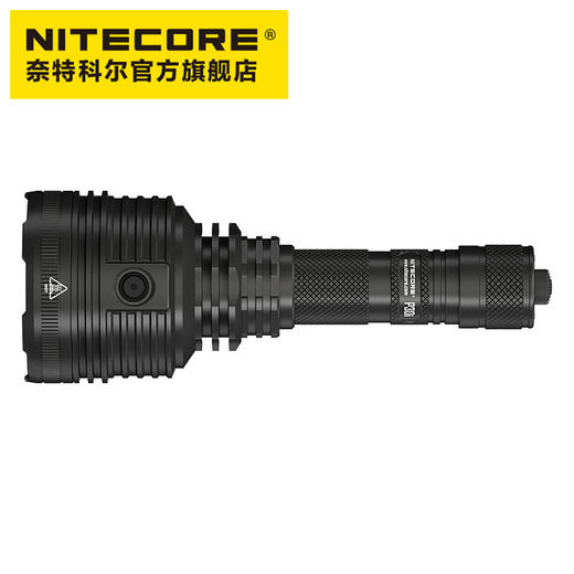 奈特科尔NITECORE P30i 聚光远射狩猎21700电池户外搜救探险手电筒 商品图3