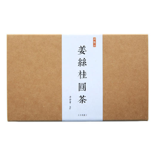 浔隐山 | 姜茶 桂圆陈皮搭配 并非只有红糖搭配的的才好 商品图5