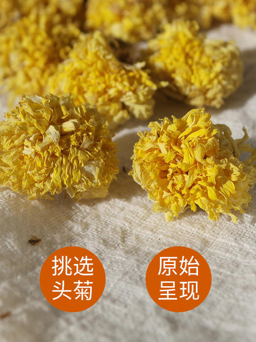 【特级礼盒装 怀菊花】50g*2/盒 清新淡雅 色泽金黄 手工采摘 无硫烘焙怀菊花 商品图1