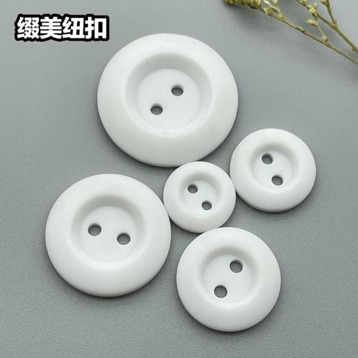 S4023二眼(整包购买) 商品图1