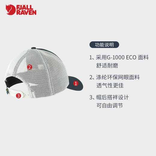 北极狐2021新款经典鸭舌帽舒适耐磨通风透气环保网眼棒球帽 78148 商品图4