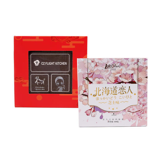 【六一】北海道恋人夹心饼干+小林漫画定制巧克力 商品图0