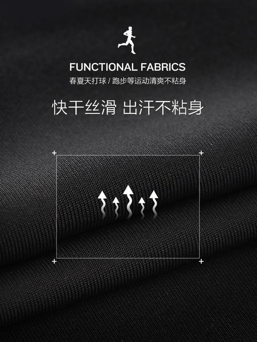 伯希和户外快干衣长袖女24新款跑步T恤男徒步登山透气运动休闲衣 12911526 商品图6