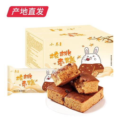【小养】核桃枣糕 350g/箱（厂家直发） 商品图4