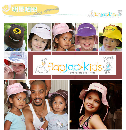 婴儿服饰、flapjackkids婴儿童双面太阳帽防晒帽防紫外线宝宝遮阳帽渔夫帽子 商品图2