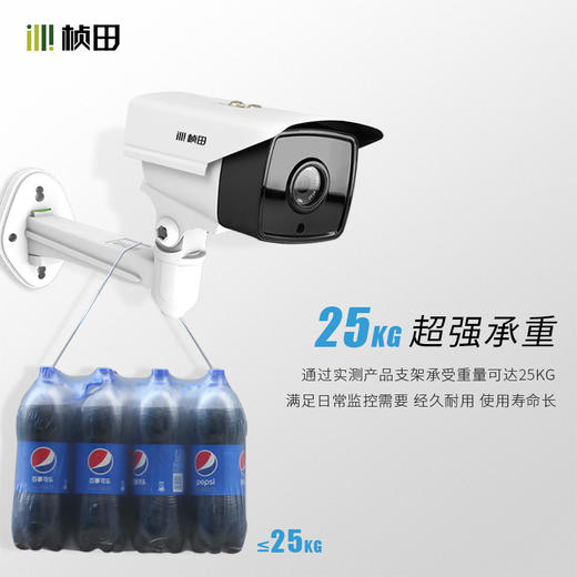 PoE摄像机专用长款支架P1218 商品图3