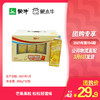 真果粒牛奶饮品芒果味配制型含乳饮料康美苗条装250g×12包 商品缩略图0