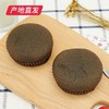 【小养】黑米蛋糕 600g/箱（厂家直发） 商品缩略图1