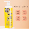【日本直邮】 LOSHI北海道 天然滋润马油身体乳液 乳霜 485ml 商品缩略图4