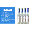 草原上的记忆   马奶酒200ml*4瓶 商品缩略图2