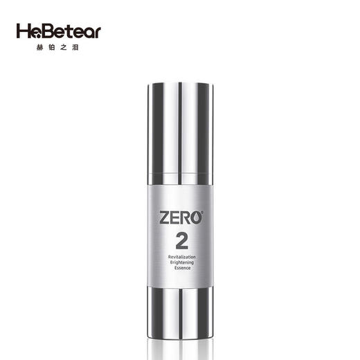 【已下架】【女神驾到】赫铂之泪/HeBetear 细胞液2号*2盒精华套装 （赠臻颜隔离乳*1）B类] 商品图2