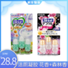 日本 小林制药 洁厕凝胶马桶开花凝胶 花香+森林香 商品缩略图0