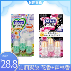 日本 小林制药 洁厕凝胶马桶开花凝胶 花香+森林香