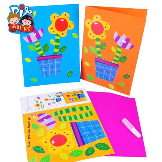 教师节礼物美可手工diy自制花束贺卡新款幼儿园送老师礼物儿童 商品图0