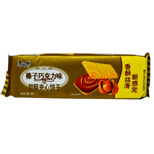 康师傅甜酥夹心榛子巧克力饼干80g 商品图0