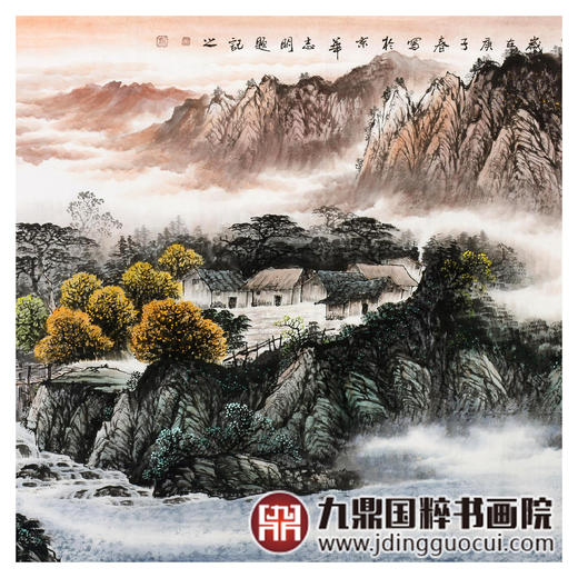 侯志明《紫气东来水长流》98*240cm 山水横幅作品 办公室/客厅挂画 商品图5