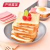 【小养】乳酸菌吐司面包 420g/箱（厂家直发） 商品缩略图1