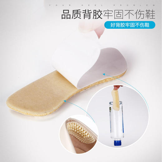 4D硅胶防掉跟防磨脚调码后跟贴女加厚防掉跟神器高跟鞋贴半码垫男 商品图4