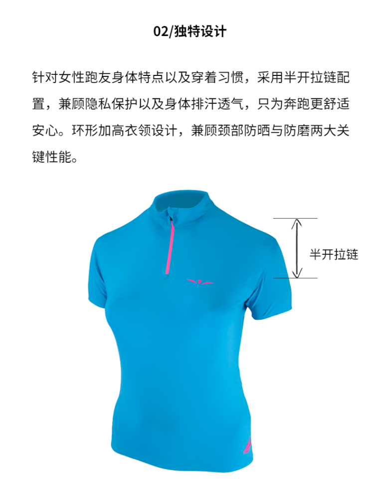 UGLOW 1-2ZIP女子越野跑短袖T恤-5.png