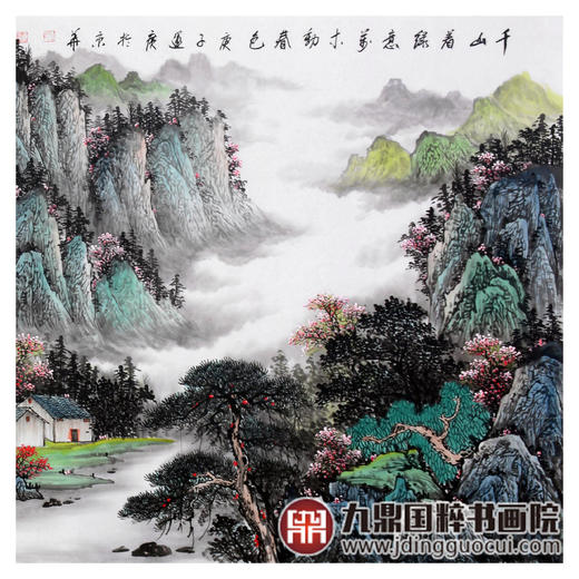 吴运广《千山着绿意》98*240cm 山水横幅作品 客厅挂画 商品图6