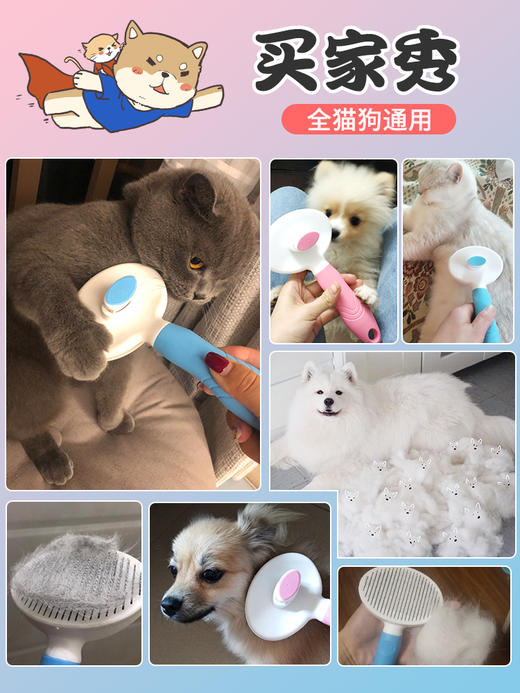 宠物梳猫犬毛梳专用梳子去浮毛吸毛神器 商品图4