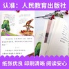 快乐读书吧三年级下册全套3本人教版 伊索寓言中国古代寓言克雷洛夫寓言故事书全集小学生三年级下册必读课外阅读 商品缩略图2