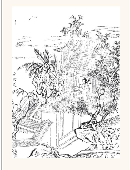 《宋词画谱》 商品图4