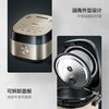 Z| 美的（Midea）养生电饭煲MB-40LH5 4L智能预约全自动 健康电饭锅迷你IH电磁加热 钛金鼎釜 香槟金（普通快递） 商品缩略图2