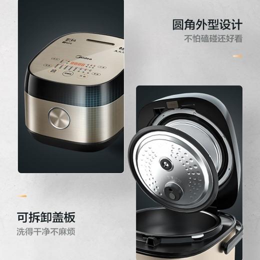 Z| 美的（Midea）养生电饭煲MB-40LH5 4L智能预约全自动 健康电饭锅迷你IH电磁加热 钛金鼎釜 香槟金（普通快递） 商品图2