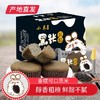 【小养】黑米蛋糕 600g/箱（厂家直发） 商品缩略图0
