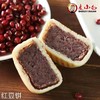 手工饼（330g/盒） 商品缩略图1