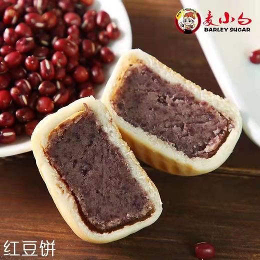 手工饼（330g/盒） 商品图1