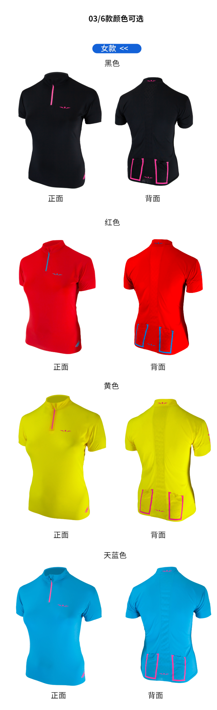 UGLOW 1-2ZIP女子越野跑短袖T恤-6.png