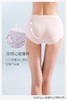 无缝女士内裤  纯棉裤头 3D提臀 一盒3条装 D12P1110 商品缩略图2