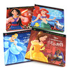 迪士尼大奖动画电影立体书（4册套装） 商品缩略图1