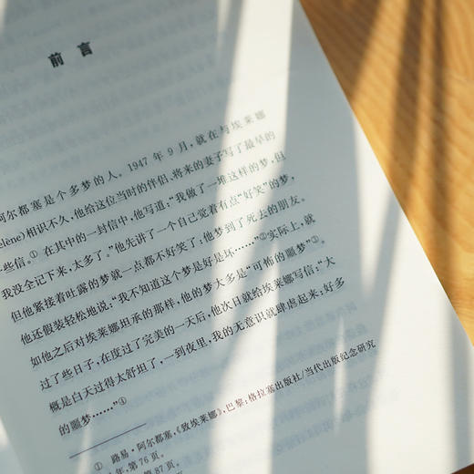 无尽的焦虑之梦：梦的记录（1941—1967） 附《一桩两人共谋的凶杀案》（1985） 商品图6