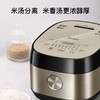 Z| 美的（Midea）养生电饭煲MB-40LH5 4L智能预约全自动 健康电饭锅迷你IH电磁加热 钛金鼎釜 香槟金（普通快递） 商品缩略图3