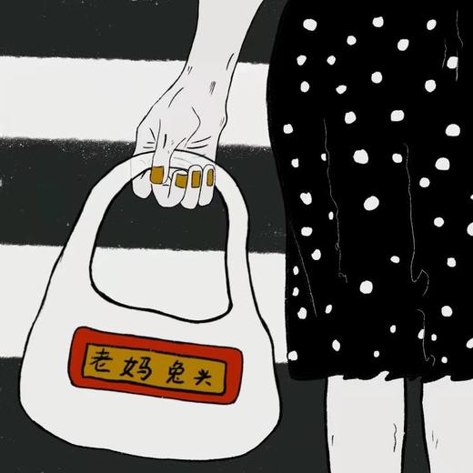 鱼眼罐头『礼物』 商品图0