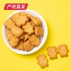 【小养】椰香小熊饼干 400g/箱（厂家直发） 商品缩略图1