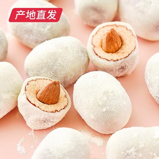 【小养】巴旦木奶枣 375g/箱（厂家直发） 商品图2