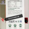 沙棘原浆2L 商品缩略图3